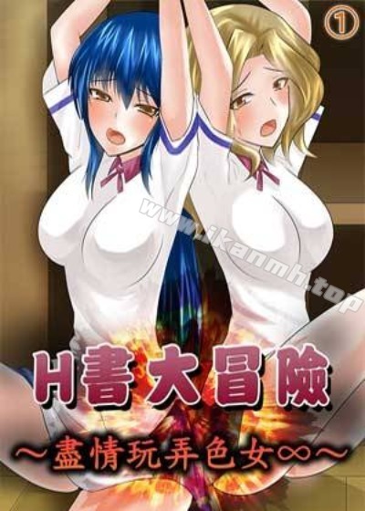 manwa漫蛙漫画官网热门日漫推荐
